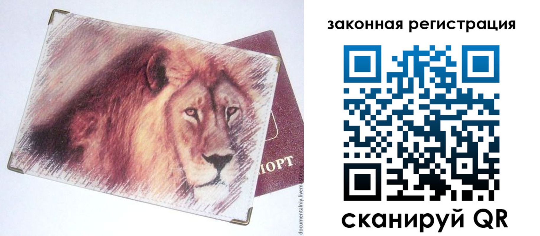 миграционный учет в Балахне
